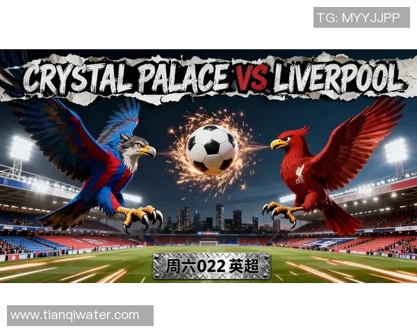 水晶宫后卫：大部分时分都掌控局势，乃至还能对利物浦再进球